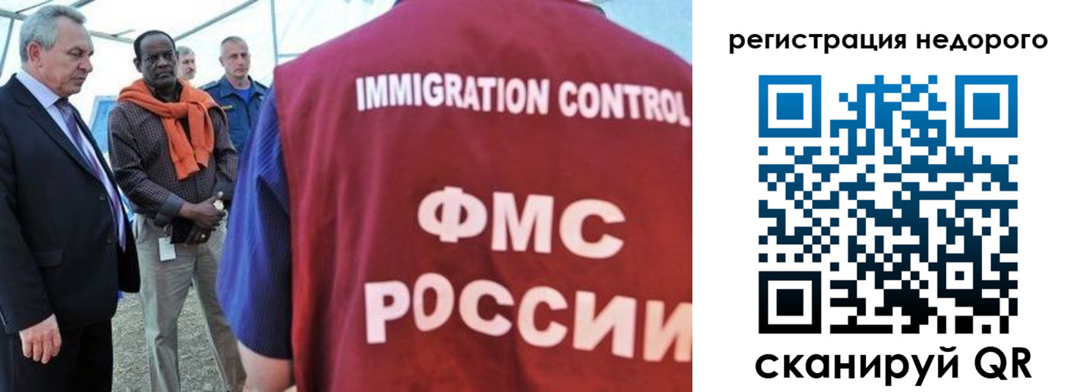 прописка для кредита в Азнакаево