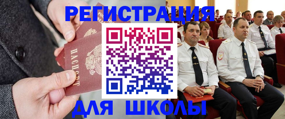 прописка 2025 в Азнакаево
